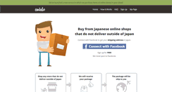 Desktop Screenshot of anislo.jp